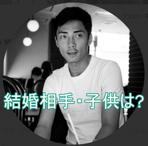 毎熊克哉の結婚相手は?パートナー(嫁)の画像と子供は?